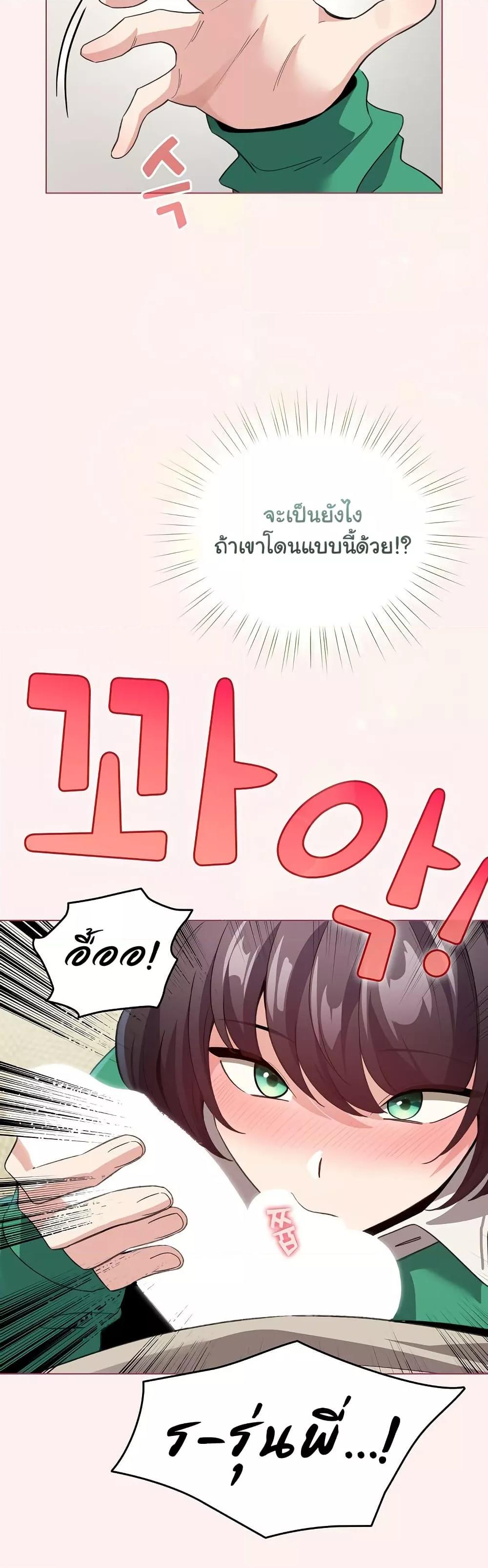 Doujin-Lc- อ่าน โดจิน มังฮวา เกาหลี ญี่ปุ่น จีน แปลไทย I Became a Pornhwa NPC ตอนที่ 1 2 3 4 5 6 7 8 9 10 11 12 13 14 ฟรี ไม่มีโฆษณา อ่าน โดจิน Manhwa เกาหลี ญี่ปุ่น จีน เรามีครบ คัดมาให้เน้นๆ โดจิน 18+ รับประกันความฟินโดย  Doujin Lc