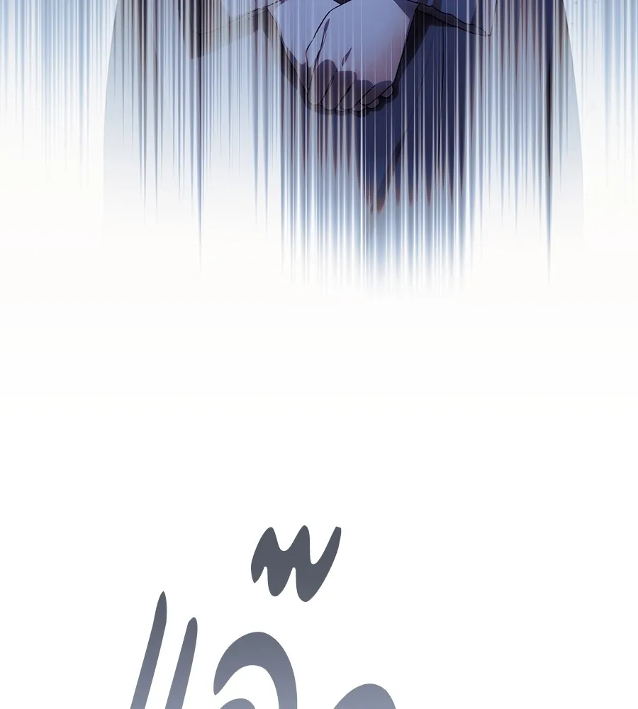 ทุกอย่างที่เสียไป ฉันขอทวงคืน ตอนที่ 68 รูปที่ 98