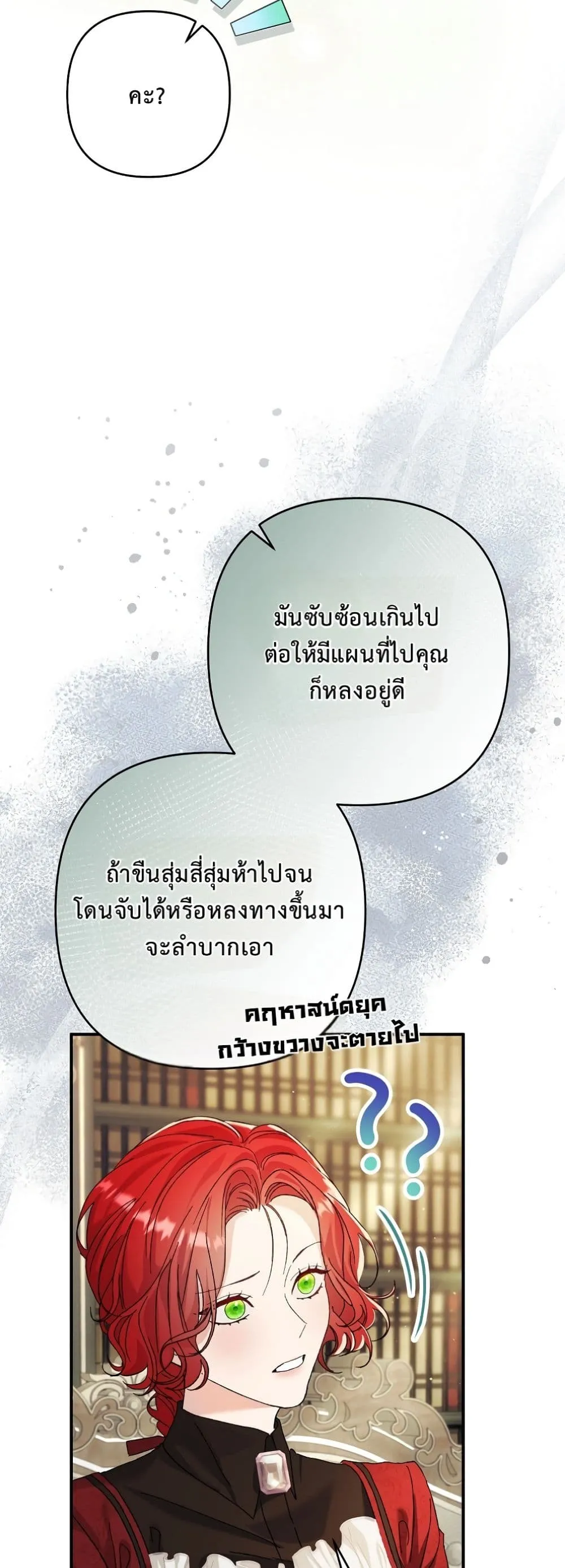 Manga-lc-com อ่านมังงะ อ่านการ์ตูน ออนไลน์ ฟรี I Faked a Pregnancy, but My Husband Returned ตอนที่ 1 2 3 4 5 6 7 8 9 10 11 12 13 14 ฟรี ไม่มีโฆษณา Manga-lc - อ่าน มังงะ อ่าน การ์ตูน ออนไลน์ อ่านมังงะ ฟรี