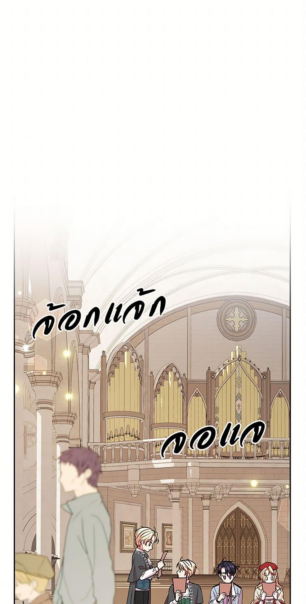 Manga-lc-com อ่านมังงะ อ่านการ์ตูน ออนไลน์ ฟรี My BFF is a Tyrant in Training ตอนที่ 1 2 3 4 5 6 7 8 9 10 11 12 13 14 ฟรี ไม่มีโฆษณา Manga-lc - อ่าน มังงะ อ่าน การ์ตูน ออนไลน์ อ่านมังงะ ฟรี