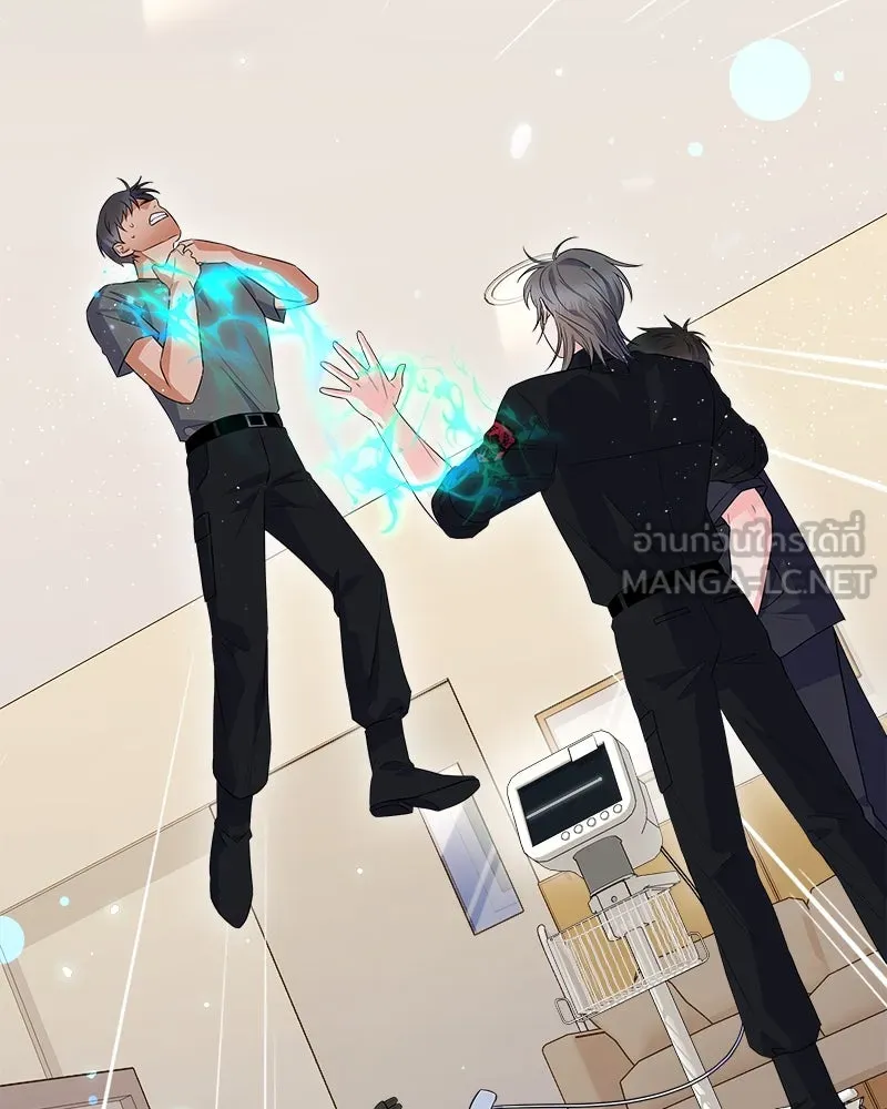 แด่ความเกลียดชัง ตอนที่ 18 รูปที่ 120