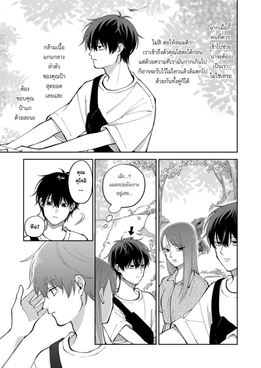 Manga-lc-com อ่านมังงะ อ่านการ์ตูน ออนไลน์ ฟรี Moriagaranai Date ตอนที่ 1 2 3 4 5 6 7 8 9 10 11 12 13 14 ฟรี ไม่มีโฆษณา Manga-lc - อ่าน มังงะ อ่าน การ์ตูน ออนไลน์ อ่านมังงะ ฟรี