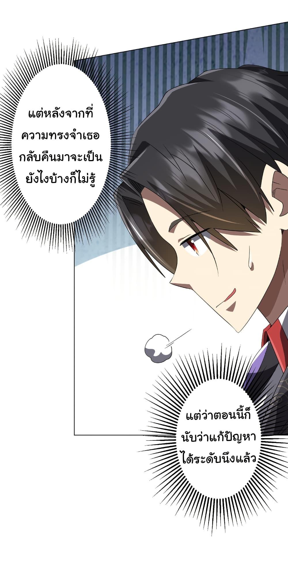 Manga-lc-com อ่านมังงะ อ่านการ์ตูน ออนไลน์ ฟรี Start with Trillions of Coins ตอนที่ 1 2 3 4 5 6 7 8 9 10 11 12 13 14 ฟรี ไม่มีโฆษณา Manga-lc - อ่าน มังงะ อ่าน การ์ตูน ออนไลน์ อ่านมังงะ ฟรี