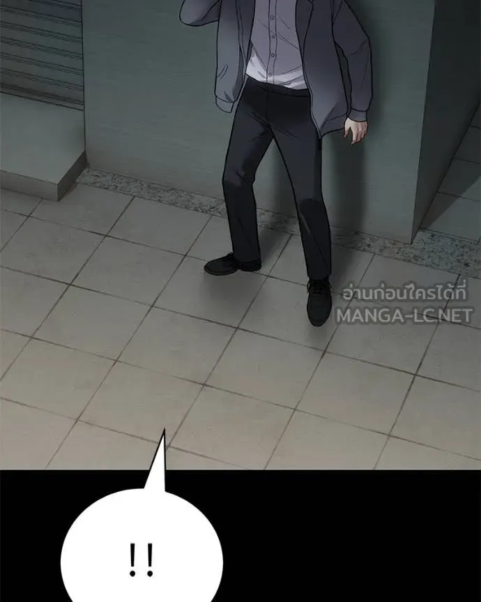Baek XX ตอนที่ 126 รูปที่ 143