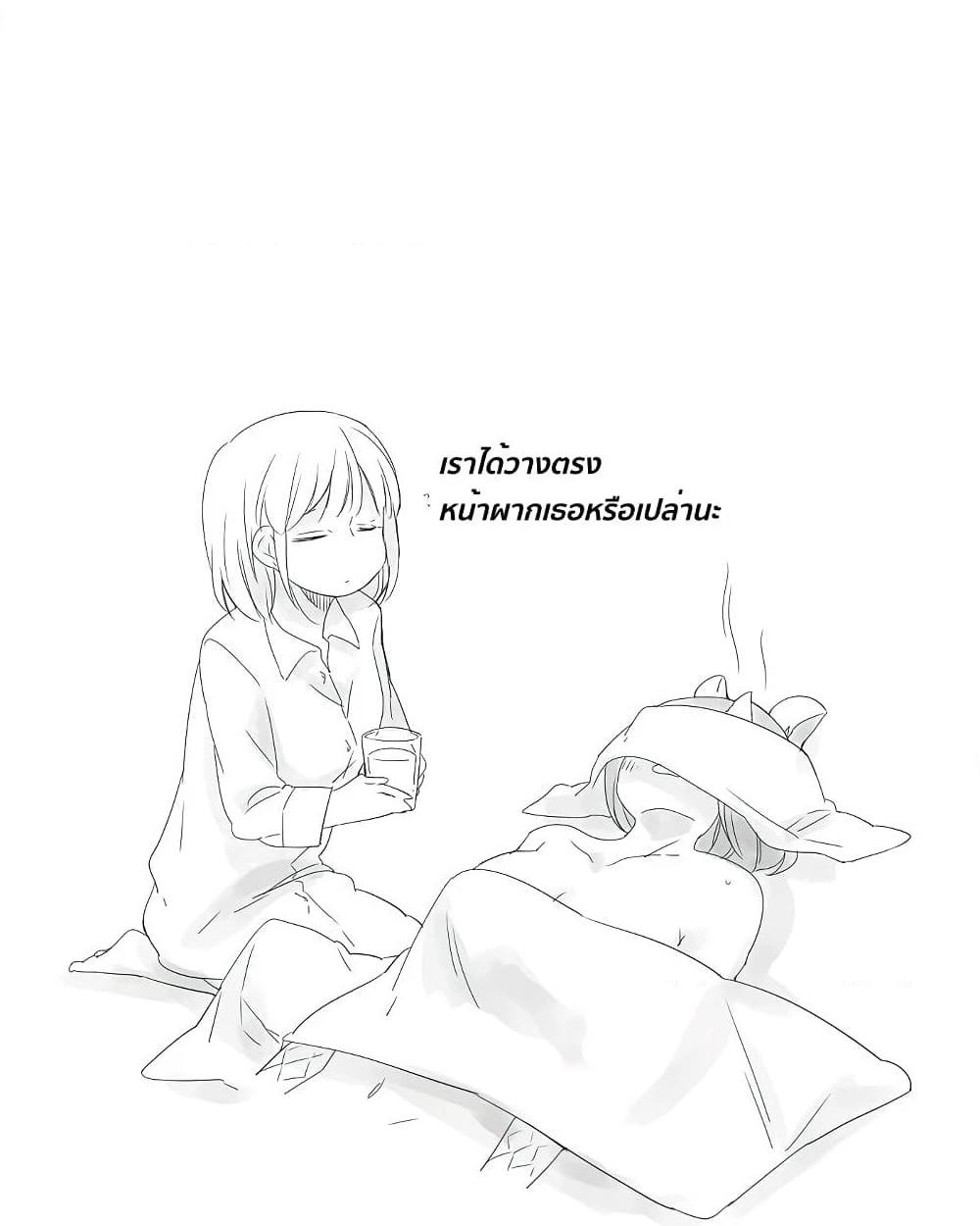 Manga-lc-com อ่านมังงะ อ่านการ์ตูน ออนไลน์ ฟรี Bocchi Kaibutsu to Moumoku Shoujo ตอนที่ 1 2 3 4 5 6 7 8 9 10 11 12 13 14 ฟรี ไม่มีโฆษณา Manga-lc - อ่าน มังงะ อ่าน การ์ตูน ออนไลน์ อ่านมังงะ ฟรี