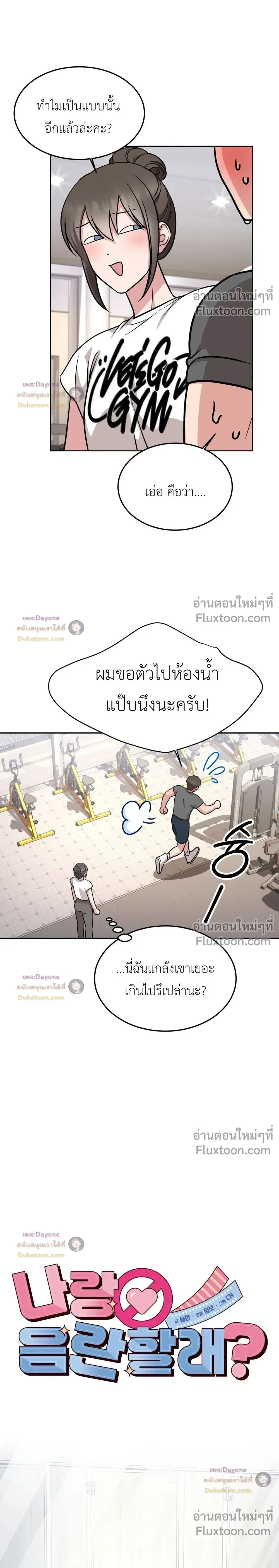 Doujin-Lc- อ่าน โดจิน มังฮวา เกาหลี ญี่ปุ่น จีน แปลไทย Want to be Obscene with Me อยากมันกับฉันมั้ย ตอนที่ 1 2 3 4 5 6 7 8 9 10 11 12 13 14 ฟรี ไม่มีโฆษณา อ่าน โดจิน Manhwa เกาหลี ญี่ปุ่น จีน เรามีครบ คัดมาให้เน้นๆ โดจิน 18+ รับประกันความฟินโดย  Doujin Lc
