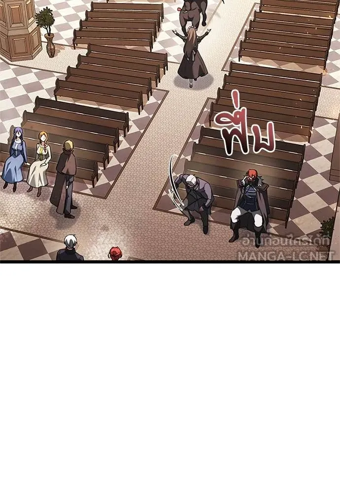 อัศวินดำล่าท้าเวลา ตอนที่ 110 รูปที่ 41