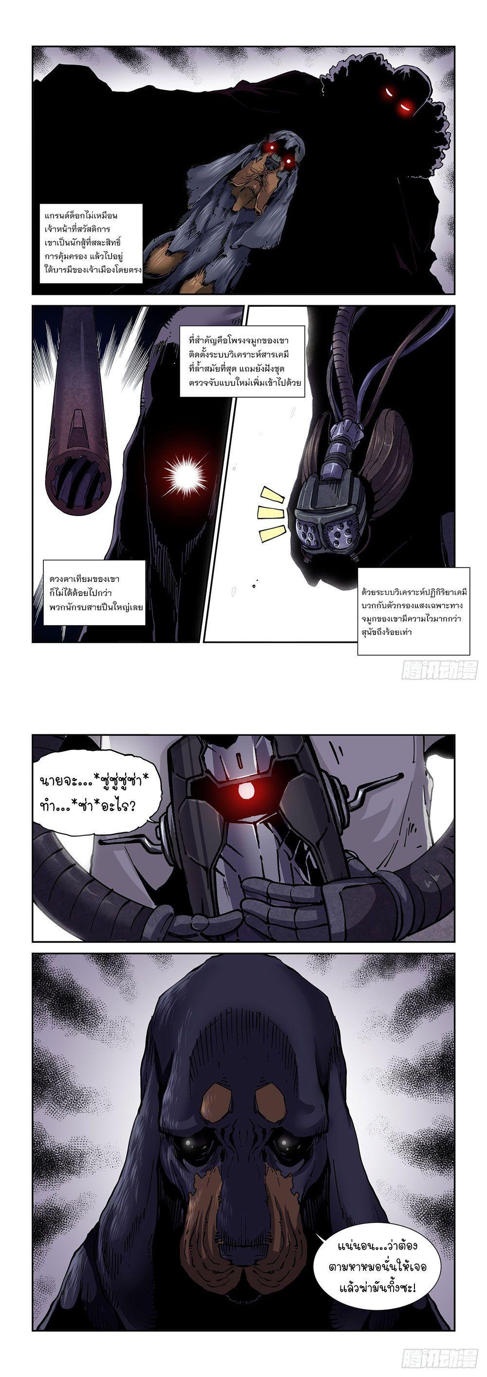 Manga-lc-com อ่านมังงะ อ่านการ์ตูน ออนไลน์ ฟรี Legend of Cyber Heroes ตอนที่ 1 2 3 4 5 6 7 8 9 10 11 12 13 14 ฟรี ไม่มีโฆษณา Manga-lc - อ่าน มังงะ อ่าน การ์ตูน ออนไลน์ อ่านมังงะ ฟรี