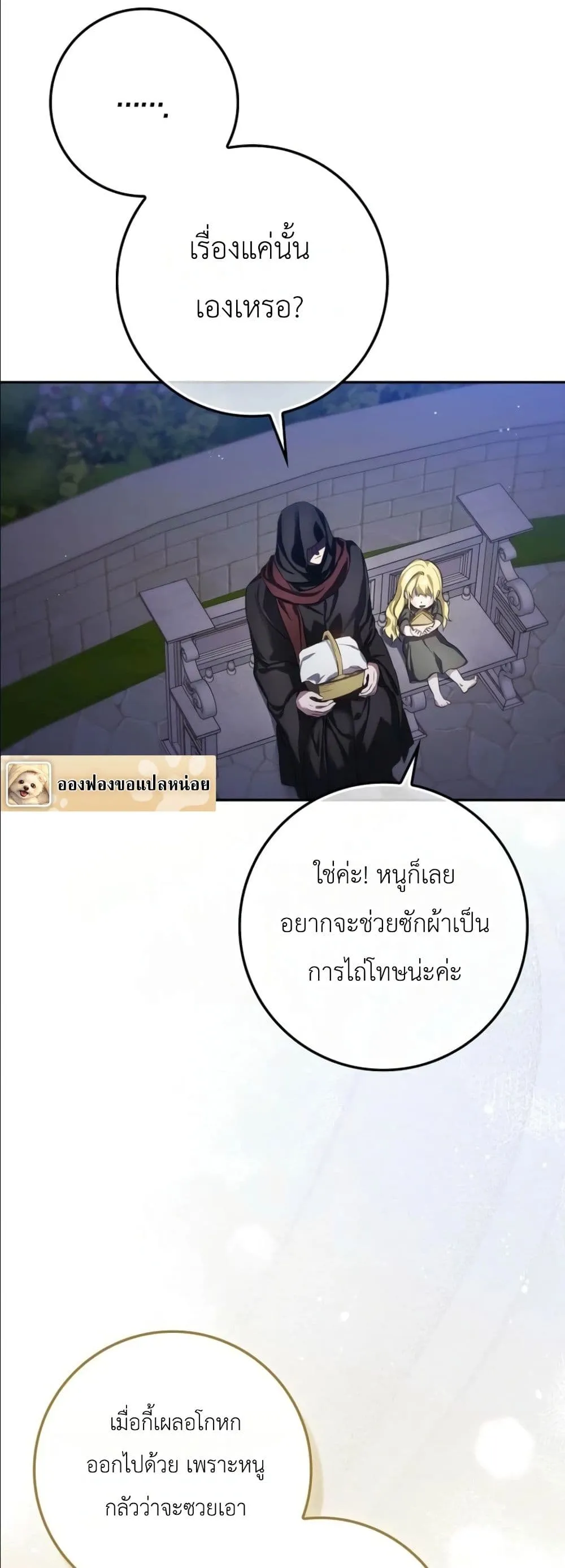 Manga-lc-com อ่านมังงะ อ่านการ์ตูน ออนไลน์ ฟรี I Am the 5-Year-Old Spy Who Kidnapped the Villain ตอนที่ 1 2 3 4 5 6 7 8 9 10 11 12 13 14 ฟรี ไม่มีโฆษณา Manga-lc - อ่าน มังงะ อ่าน การ์ตูน ออนไลน์ อ่านมังงะ ฟรี