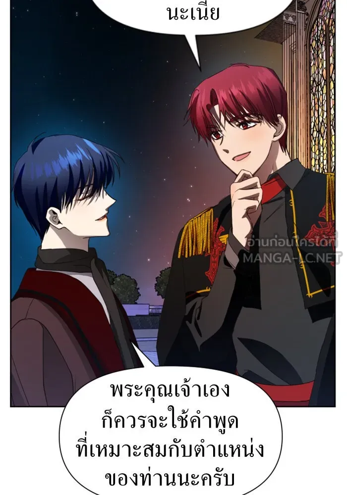 ชิงชีวิตพลิกลิขิตชะตา ตอนที่ 36. หากมันคือโชคชะตา รูปที่ 15