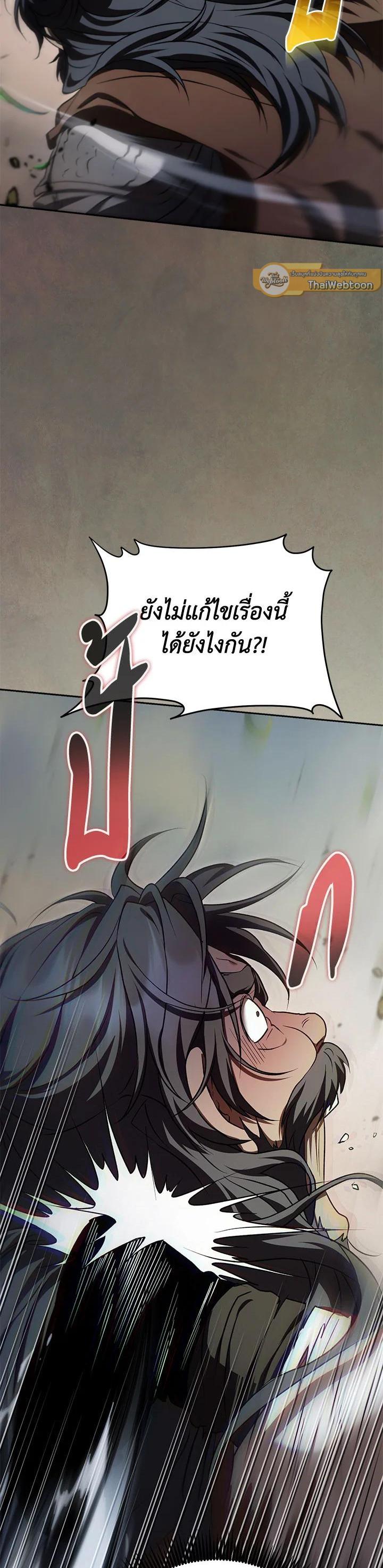 Manga-lc-com อ่านมังงะ อ่านการ์ตูน ออนไลน์ ฟรี Path of the Shaman ตอนที่ 1 2 3 4 5 6 7 8 9 10 11 12 13 14 ฟรี ไม่มีโฆษณา Manga-lc - อ่าน มังงะ อ่าน การ์ตูน ออนไลน์ อ่านมังงะ ฟรี