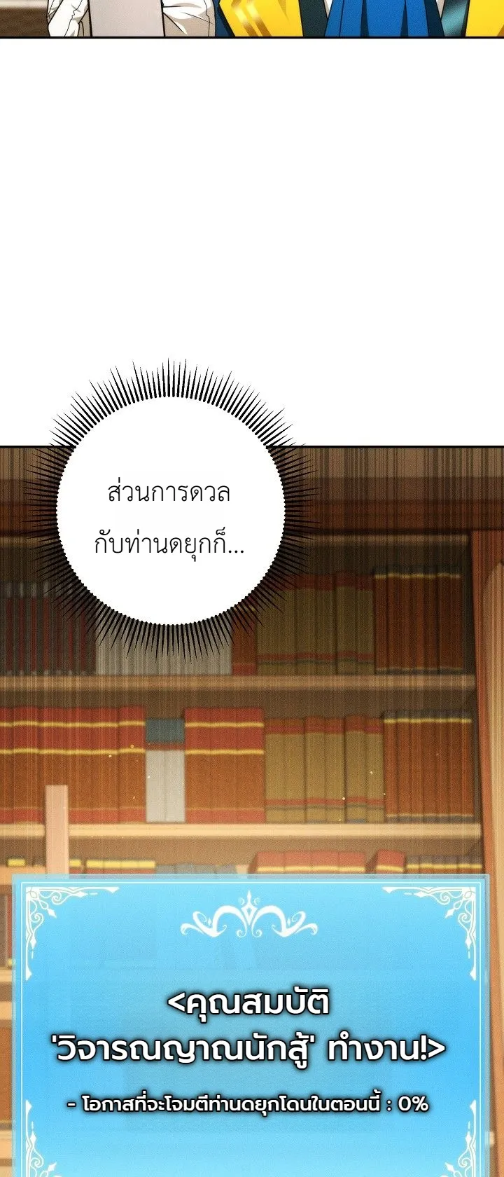 Manga-lc-com อ่านมังงะ อ่านการ์ตูน ออนไลน์ ฟรี The Genius Professor Wants An Easy Life ศาสตราจารย์อัจฉริยะผ ตอนที่ 1 2 3 4 5 6 7 8 9 10 11 12 13 14 ฟรี ไม่มีโฆษณา Manga-lc - อ่าน มังงะ อ่าน การ์ตูน ออนไลน์ อ่านมังงะ ฟรี