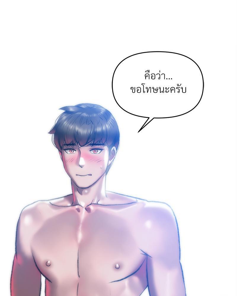 Doujin-Lc- อ่าน โดจิน มังฮวา เกาหลี ญี่ปุ่น จีน แปลไทย เมืองกระหายรัก ตอนที่ 1 2 3 4 5 6 7 8 9 10 11 12 13 14 ฟรี ไม่มีโฆษณา อ่าน โดจิน Manhwa เกาหลี ญี่ปุ่น จีน เรามีครบ คัดมาให้เน้นๆ โดจิน 18+ รับประกันความฟินโดย  Doujin Lc