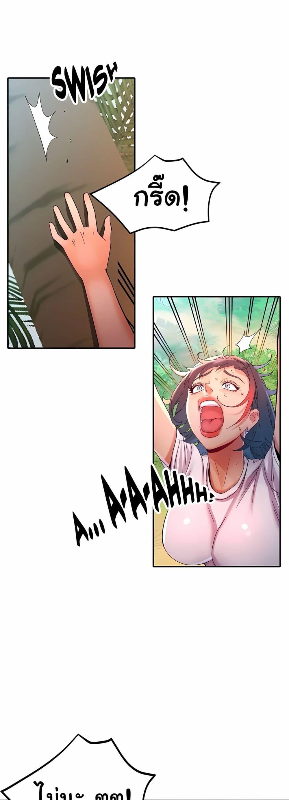 Doujin-Lc- อ่าน โดจิน มังฮวา เกาหลี ญี่ปุ่น จีน แปลไทย Rob in Zone ตอนที่ 1 2 3 4 5 6 7 8 9 10 11 12 13 14 ฟรี ไม่มีโฆษณา อ่าน โดจิน Manhwa เกาหลี ญี่ปุ่น จีน เรามีครบ คัดมาให้เน้นๆ โดจิน 18+ รับประกันความฟินโดย  Doujin Lc
