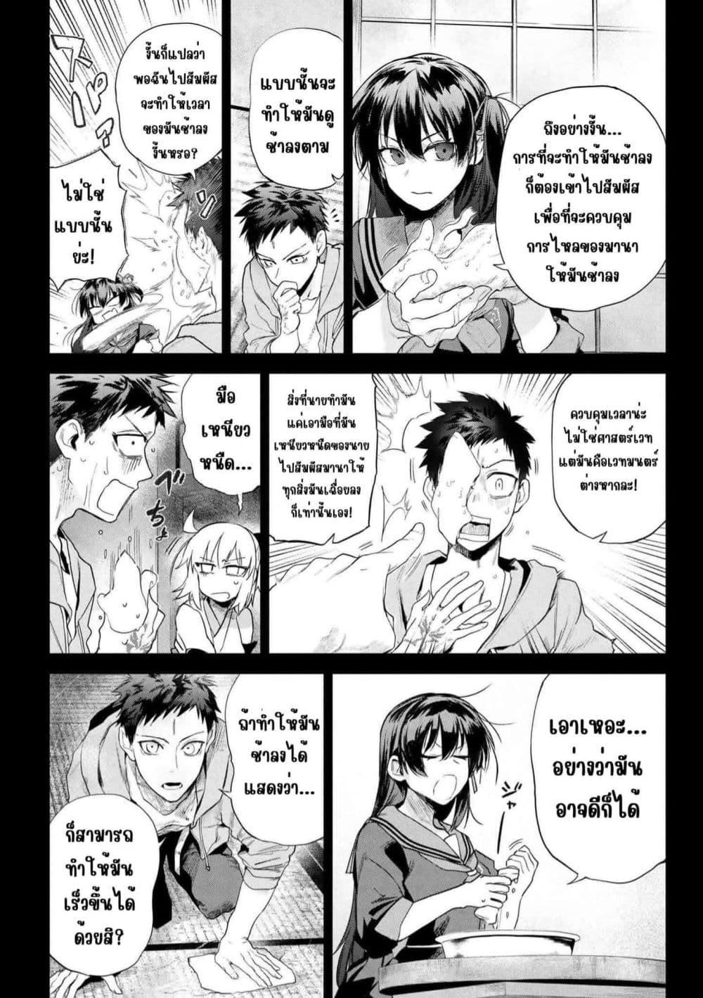 Manga-lc-com อ่านมังงะ อ่านการ์ตูน ออนไลน์ ฟรี FateType Redline ตอนที่ 1 2 3 4 5 6 7 8 9 10 11 12 13 14 ฟรี ไม่มีโฆษณา Manga-lc - อ่าน มังงะ อ่าน การ์ตูน ออนไลน์ อ่านมังงะ ฟรี