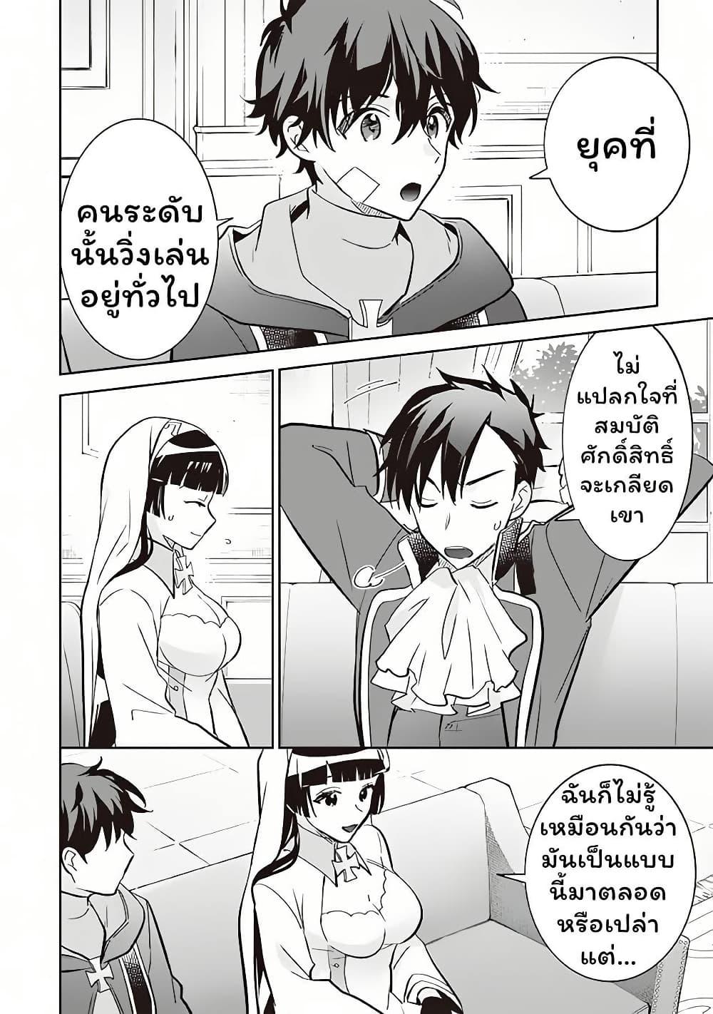 Manga-lc-com อ่านมังงะ อ่านการ์ตูน ออนไลน์ ฟรี Jimi na Kensei wa Sore Demo Saikyou desu ตอนที่ 1 2 3 4 5 6 7 8 9 10 11 12 13 14 ฟรี ไม่มีโฆษณา Manga-lc - อ่าน มังงะ อ่าน การ์ตูน ออนไลน์ อ่านมังงะ ฟรี