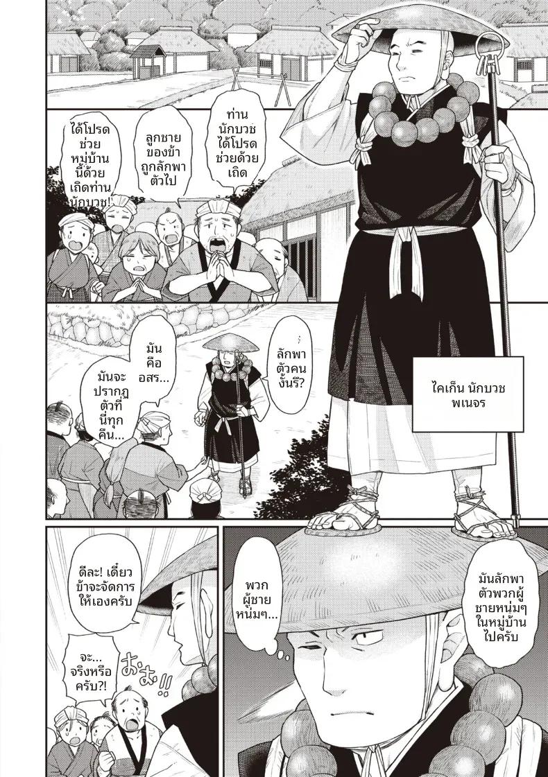 Doujin-Lc- อ่าน โดจิน มังฮวา เกาหลี ญี่ปุ่น จีน แปลไทย อาวุธลับสยบอสูร [Koyama Shigeru] ตอนที่ 1 2 3 4 5 6 7 8 9 10 11 12 13 14 ฟรี ไม่มีโฆษณา อ่าน โดจิน Manhwa เกาหลี ญี่ปุ่น จีน เรามีครบ คัดมาให้เน้นๆ โดจิน 18+ รับประกันความฟินโดย  Doujin Lc