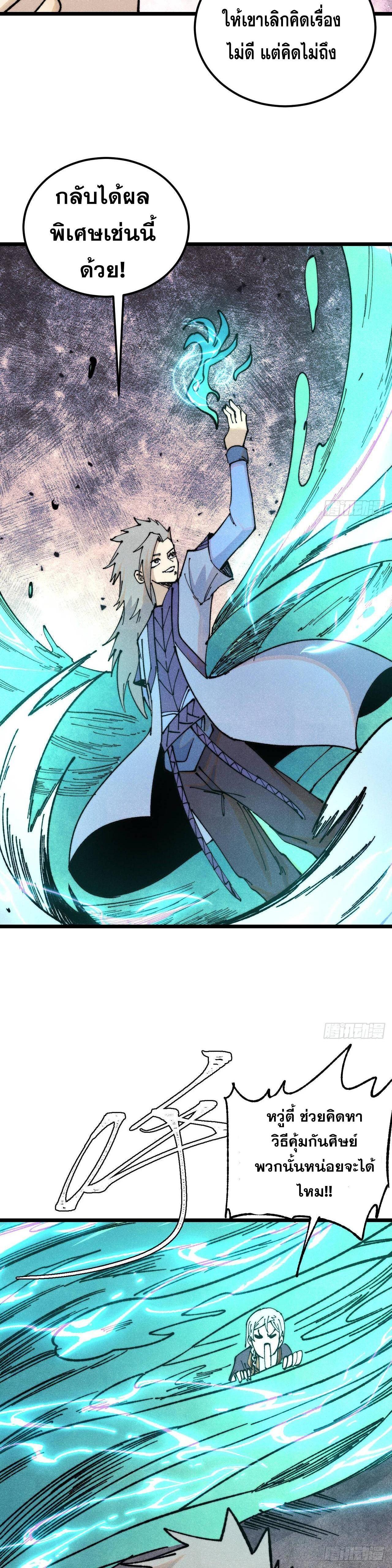 Manga-lc-com อ่านมังงะ อ่านการ์ตูน ออนไลน์ ฟรี All Hail the Sect Leader ตอนที่ 1 2 3 4 5 6 7 8 9 10 11 12 13 14 ฟรี ไม่มีโฆษณา Manga-lc - อ่าน มังงะ อ่าน การ์ตูน ออนไลน์ อ่านมังงะ ฟรี