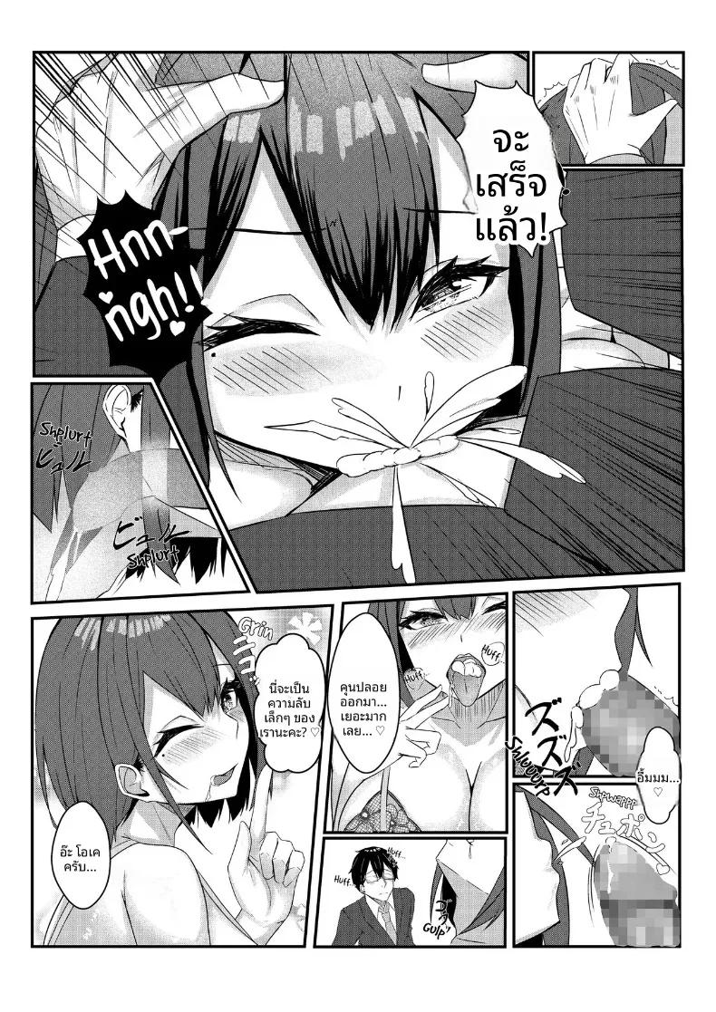 Doujin-Lc- อ่าน โดจิน มังฮวา เกาหลี ญี่ปุ่น จีน แปลไทย ตั้งแต่วันนี้ ผมได้รับมอบหมายให้เป็นโปรดิวเซอร์แบรนด์ชุดชั้นในสตรี (Mittsuman) ตอนที่ 1 2 3 4 5 6 7 8 9 10 11 12 13 14 ฟรี ไม่มีโฆษณา อ่าน โดจิน Manhwa เกาหลี ญี่ปุ่น จีน เรามีครบ คัดมาให้เน้นๆ โดจิน 18+ รับประกันความฟินโดย  Doujin Lc