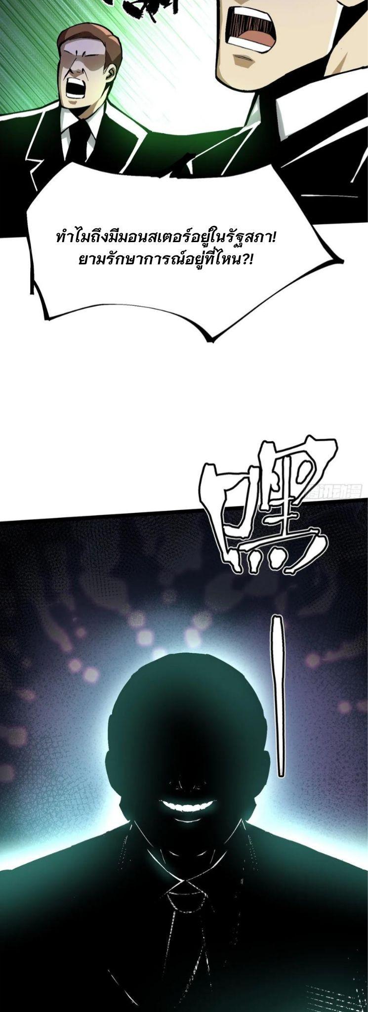 Manga-lc-com อ่านมังงะ อ่านการ์ตูน ออนไลน์ ฟรี I REALLY DON’T WANT TO LEARN FORBIDDEN SPELLS ตอนที่ 1 2 3 4 5 6 7 8 9 10 11 12 13 14 ฟรี ไม่มีโฆษณา Manga-lc - อ่าน มังงะ อ่าน การ์ตูน ออนไลน์ อ่านมังงะ ฟรี