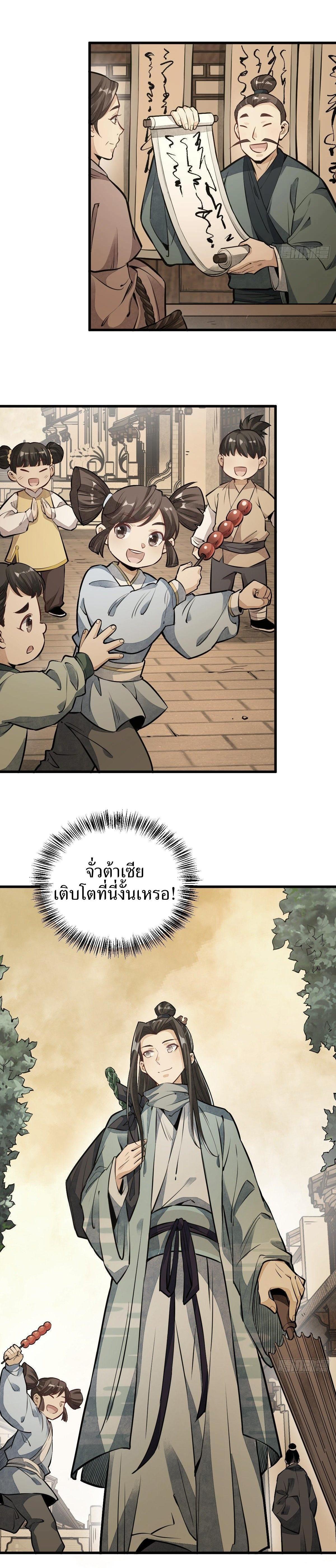 Manga-lc-com อ่านมังงะ อ่านการ์ตูน ออนไลน์ ฟรี Lan Ke Qi Yuan ตอนที่ 1 2 3 4 5 6 7 8 9 10 11 12 13 14 ฟรี ไม่มีโฆษณา Manga-lc - อ่าน มังงะ อ่าน การ์ตูน ออนไลน์ อ่านมังงะ ฟรี