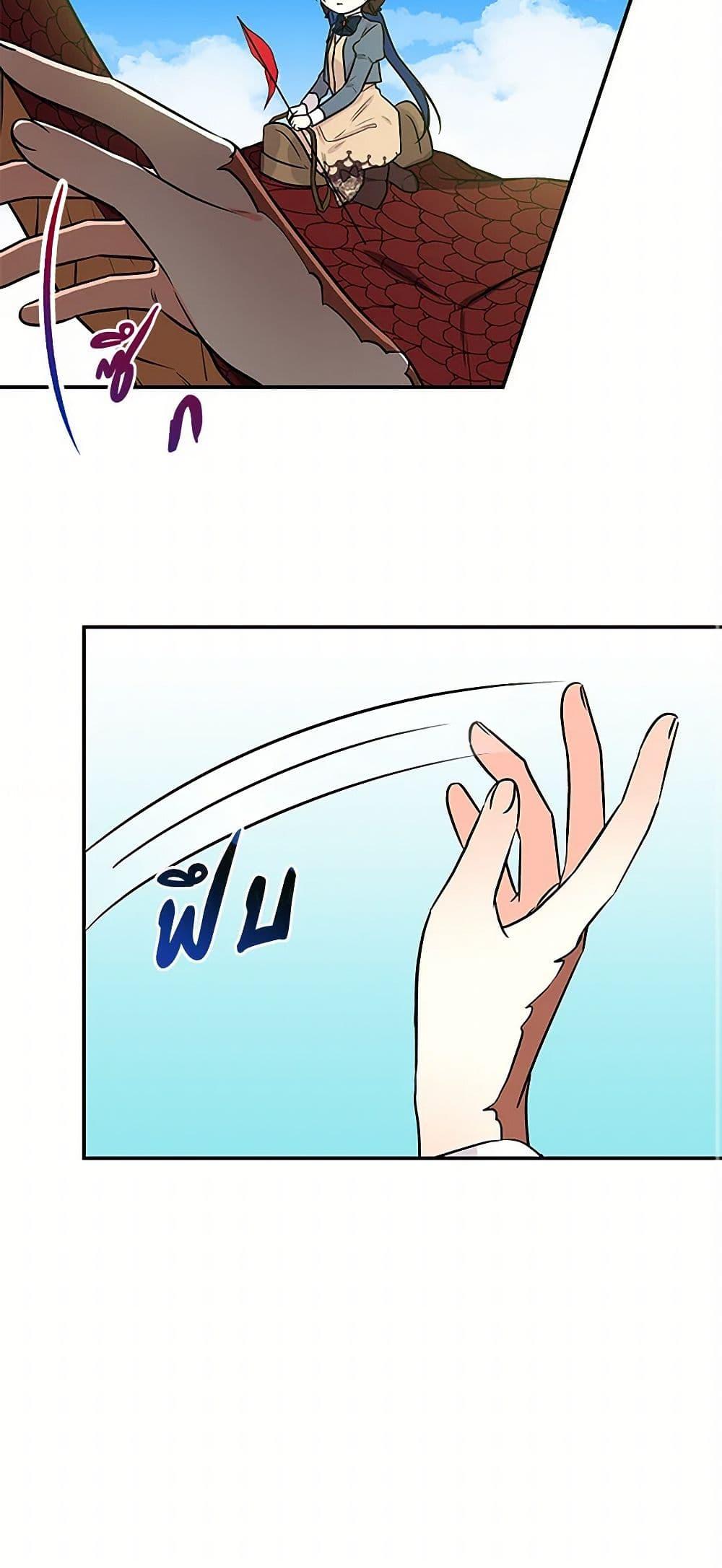 Manga-lc-com อ่านมังงะ อ่านการ์ตูน ออนไลน์ ฟรี Daughter of the Archmage ตอนที่ 1 2 3 4 5 6 7 8 9 10 11 12 13 14 ฟรี ไม่มีโฆษณา Manga-lc - อ่าน มังงะ อ่าน การ์ตูน ออนไลน์ อ่านมังงะ ฟรี