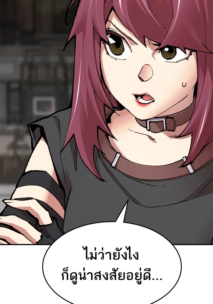 ยอดคนเลเวลทะลุ ตอนที่ 4 ตายแน่ รูปที่ 71