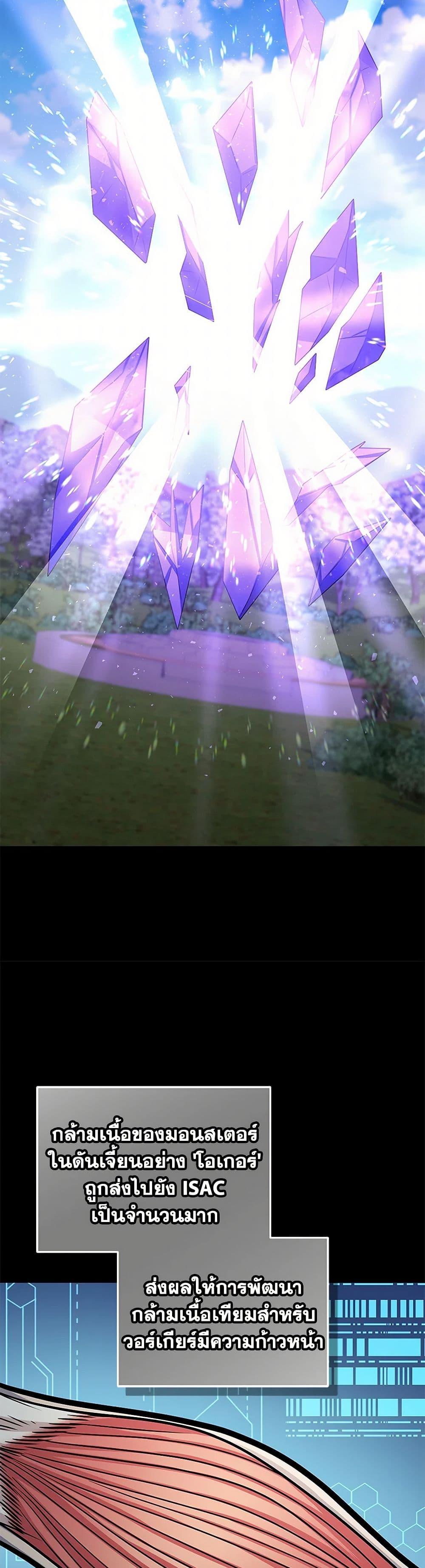 Manga-lc-com อ่านมังงะ อ่านการ์ตูน ออนไลน์ ฟรี Bizarre Restaurant ตอนที่ 1 2 3 4 5 6 7 8 9 10 11 12 13 14 ฟรี ไม่มีโฆษณา Manga-lc - อ่าน มังงะ อ่าน การ์ตูน ออนไลน์ อ่านมังงะ ฟรี