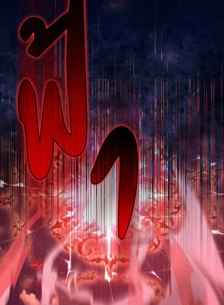 Max Level Player ตอนที่ ตอนที่ 62 รูปที่ 25