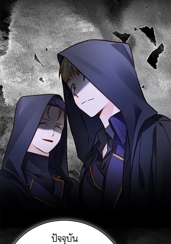 บุตรีดยุกขอไม่แต่งงานbrกับหนุ่มในฝัน ตอนที่ 67 รูปที่ 85