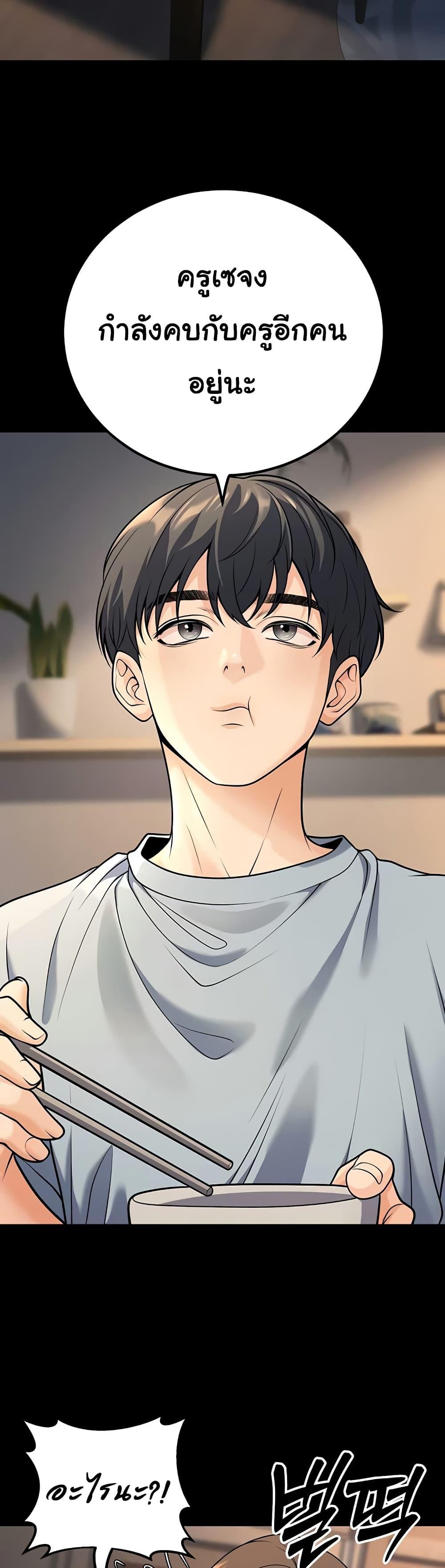 Doujin-Lc- อ่าน โดจิน มังฮวา เกาหลี ญี่ปุ่น จีน แปลไทย My Students ตอนที่ 1 2 3 4 5 6 7 8 9 10 11 12 13 14 ฟรี ไม่มีโฆษณา อ่าน โดจิน Manhwa เกาหลี ญี่ปุ่น จีน เรามีครบ คัดมาให้เน้นๆ โดจิน 18+ รับประกันความฟินโดย  Doujin Lc