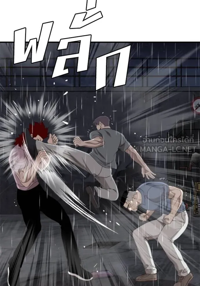 BAD GUY ตอนที่ 243 รูปที่ 122