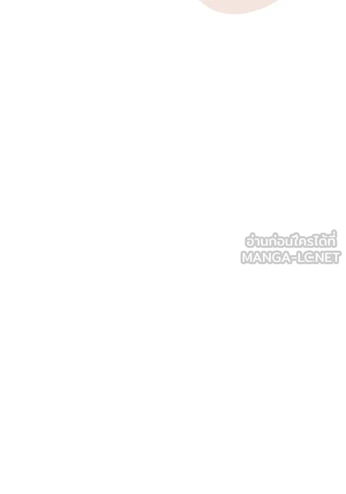 เปย์นี้เพื่อนาย My Sugar Baby ตอนที่ 99 ฉันจะปกป้องรุ่นพี่เอง รูปที่ 75