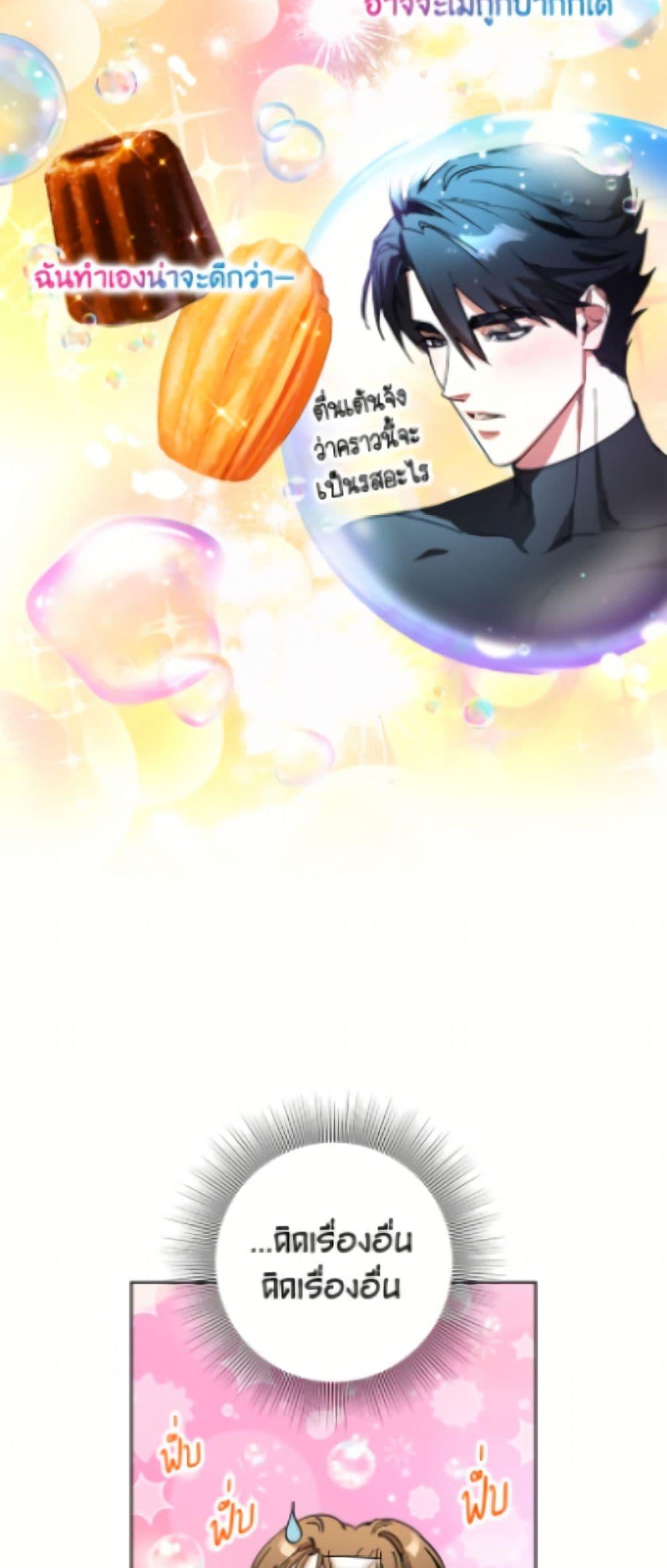 Manga-lc-com อ่านมังงะ อ่านการ์ตูน ออนไลน์ ฟรี The Housekeeper of the Dungeon ตอนที่ 1 2 3 4 5 6 7 8 9 10 11 12 13 14 ฟรี ไม่มีโฆษณา Manga-lc - อ่าน มังงะ อ่าน การ์ตูน ออนไลน์ อ่านมังงะ ฟรี