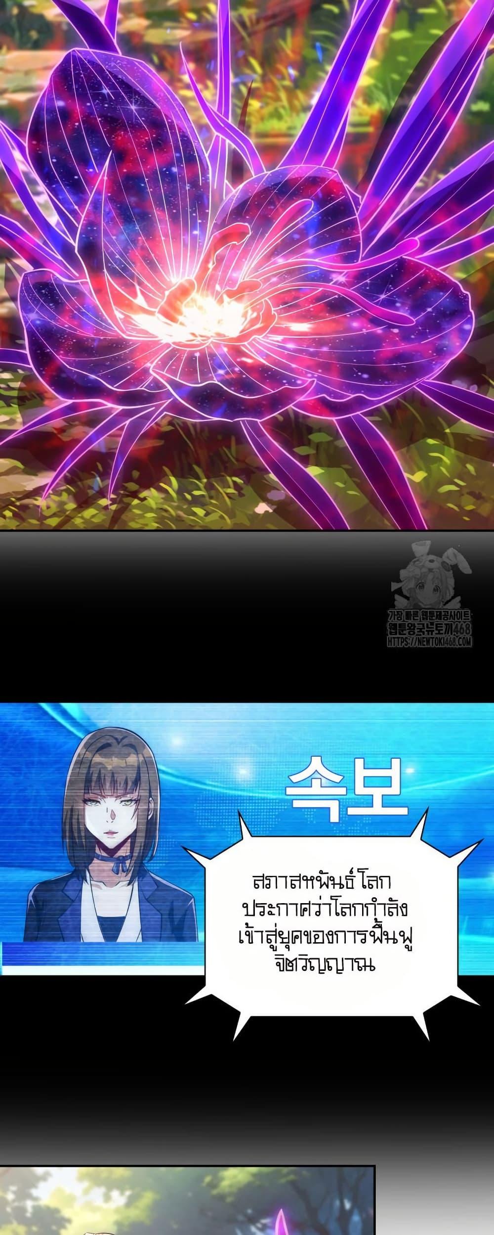 Manga-lc-com อ่านมังงะ อ่านการ์ตูน ออนไลน์ ฟรี When I Reincarnated, I Stood at the Top with Supernatural Cheats ตอนที่ 1 2 3 4 5 6 7 8 9 10 11 12 13 14 ฟรี ไม่มีโฆษณา Manga-lc - อ่าน มังงะ อ่าน การ์ตูน ออนไลน์ อ่านมังงะ ฟรี