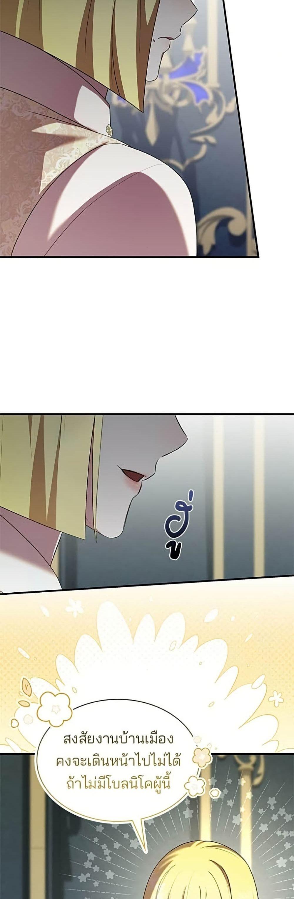 Manga-lc-com อ่านมังงะ อ่านการ์ตูน ออนไลน์ ฟรี One Day My Sister Died ตอนที่ 1 2 3 4 5 6 7 8 9 10 11 12 13 14 ฟรี ไม่มีโฆษณา Manga-lc - อ่าน มังงะ อ่าน การ์ตูน ออนไลน์ อ่านมังงะ ฟรี