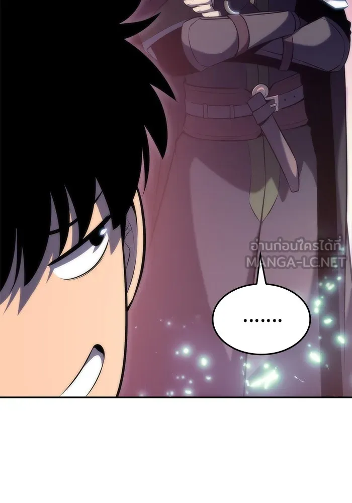 ผู้เล่นหน้าใหม่เลเวลแมกซ์ ตอนที่ 77 งานฉลองที่มีแสงจันทร์ (1) รูปที่ 90