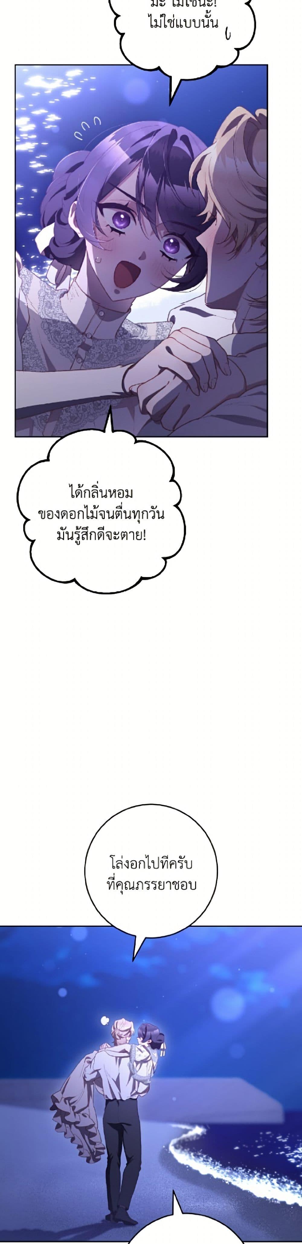 Manga-lc-com อ่านมังงะ อ่านการ์ตูน ออนไลน์ ฟรี Second Life of a Trash Princess ตอนที่ 1 2 3 4 5 6 7 8 9 10 11 12 13 14 ฟรี ไม่มีโฆษณา Manga-lc - อ่าน มังงะ อ่าน การ์ตูน ออนไลน์ อ่านมังงะ ฟรี