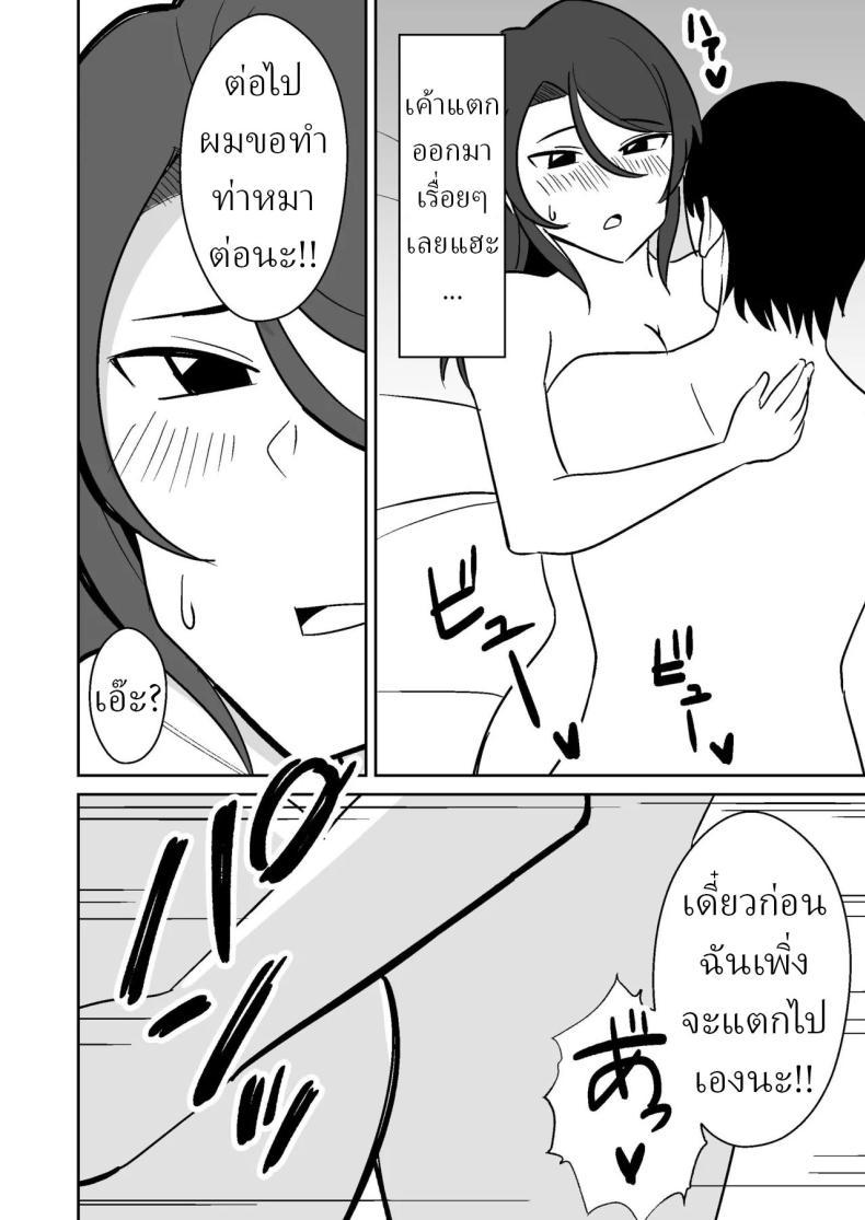 Doujin-Lc- อ่าน โดจิน มังฮวา เกาหลี ญี่ปุ่น จีน แปลไทย แม่บ้านฝั่งตรงข้าม [Shikibuton Cover] ตอนที่ 1 2 3 4 5 6 7 8 9 10 11 12 13 14 ฟรี ไม่มีโฆษณา อ่าน โดจิน Manhwa เกาหลี ญี่ปุ่น จีน เรามีครบ คัดมาให้เน้นๆ โดจิน 18+ รับประกันความฟินโดย  Doujin Lc