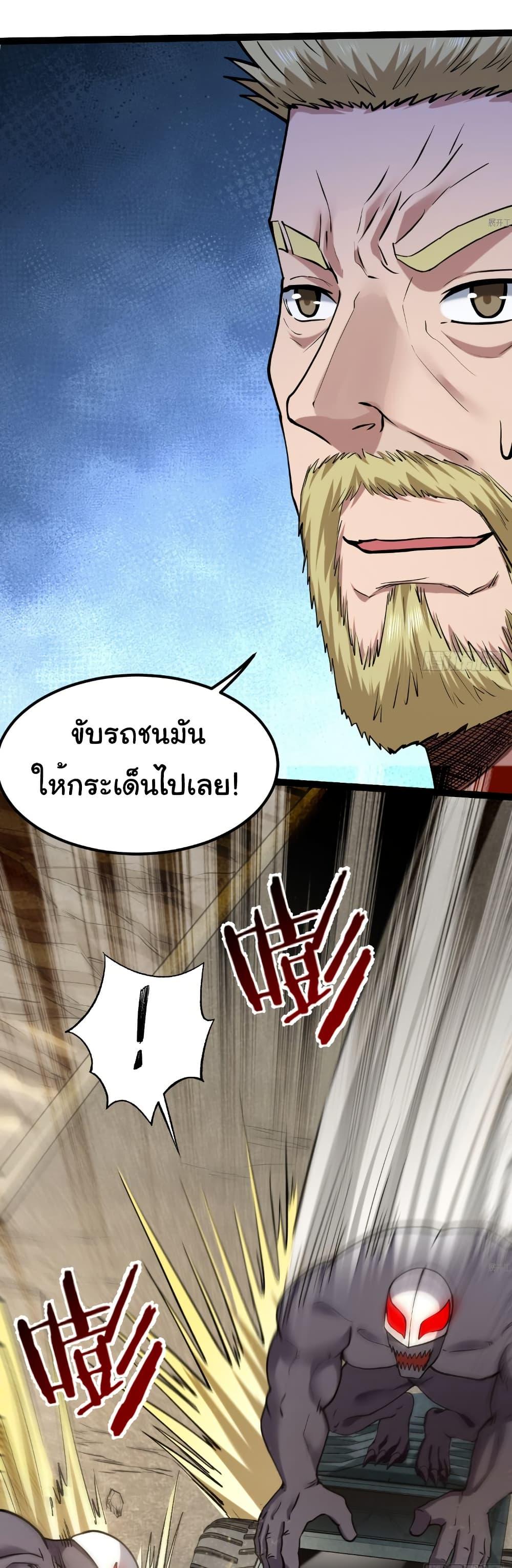Manga-lc-com อ่านมังงะ อ่านการ์ตูน ออนไลน์ ฟรี I Catch Monsters in the Apocalypse ตอนที่ 1 2 3 4 5 6 7 8 9 10 11 12 13 14 ฟรี ไม่มีโฆษณา Manga-lc - อ่าน มังงะ อ่าน การ์ตูน ออนไลน์ อ่านมังงะ ฟรี
