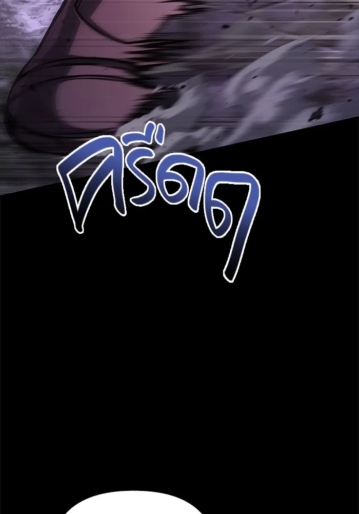 เอาชีวิตรอดในเกมฉบับคนเถื่อน ตอนที่ 123 จุดบรรจบแห่งโชคชะตา รูปที่ 125