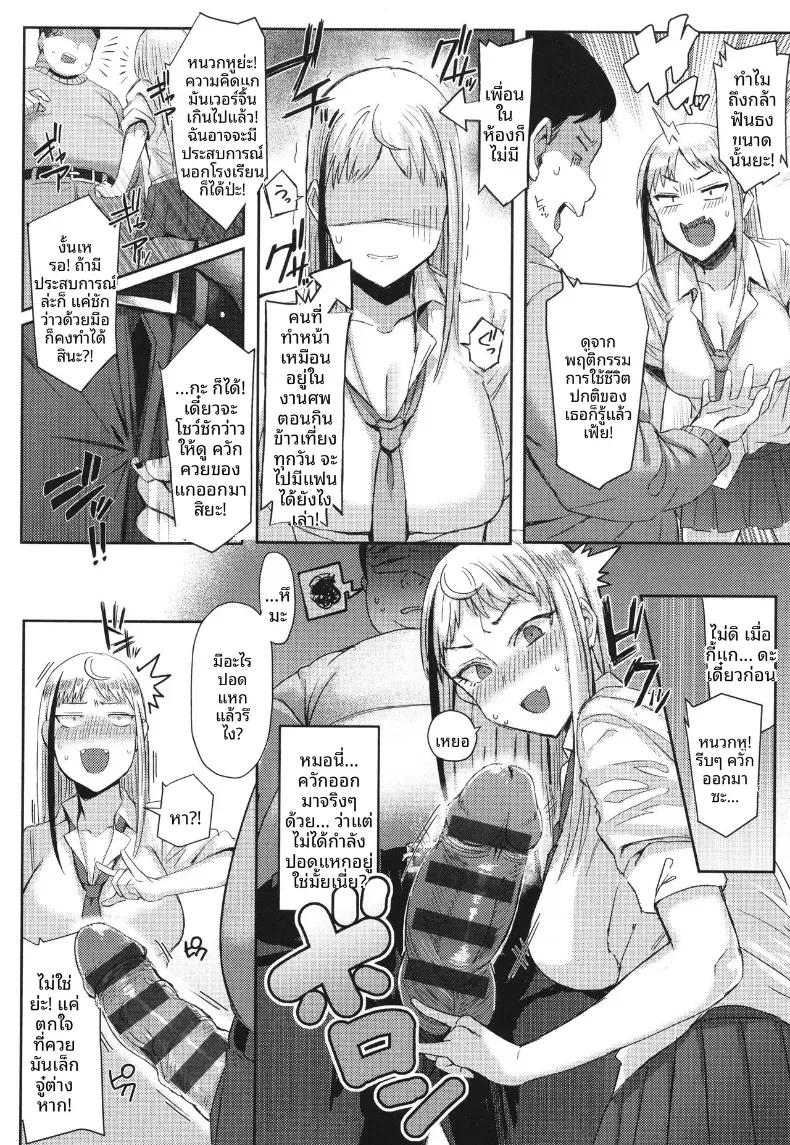 Doujin-Lc- อ่าน โดจิน มังฮวา เกาหลี ญี่ปุ่น จีน แปลไทย คุณเมซากิผู้ใจง่าย [Ashita] ตอนที่ 1 2 3 4 5 6 7 8 9 10 11 12 13 14 ฟรี ไม่มีโฆษณา อ่าน โดจิน Manhwa เกาหลี ญี่ปุ่น จีน เรามีครบ คัดมาให้เน้นๆ โดจิน 18+ รับประกันความฟินโดย  Doujin Lc