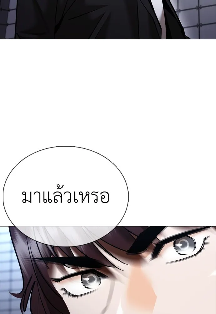 สุภาพบุรุษสูทดำ ตอนที่ 8 รูปที่ 142