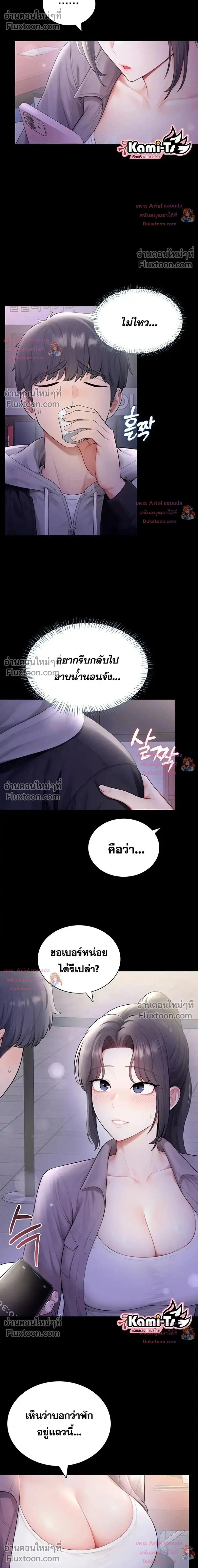 Doujin-Lc- อ่าน โดจิน มังฮวา เกาหลี ญี่ปุ่น จีน แปลไทย Curious Girl ชักอยากรู้แล้วสิ ไอ้เรื่อง X เนี่ย! ตอนที่ 1 2 3 4 5 6 7 8 9 10 11 12 13 14 ฟรี ไม่มีโฆษณา อ่าน โดจิน Manhwa เกาหลี ญี่ปุ่น จีน เรามีครบ คัดมาให้เน้นๆ โดจิน 18+ รับประกันความฟินโดย  Doujin Lc