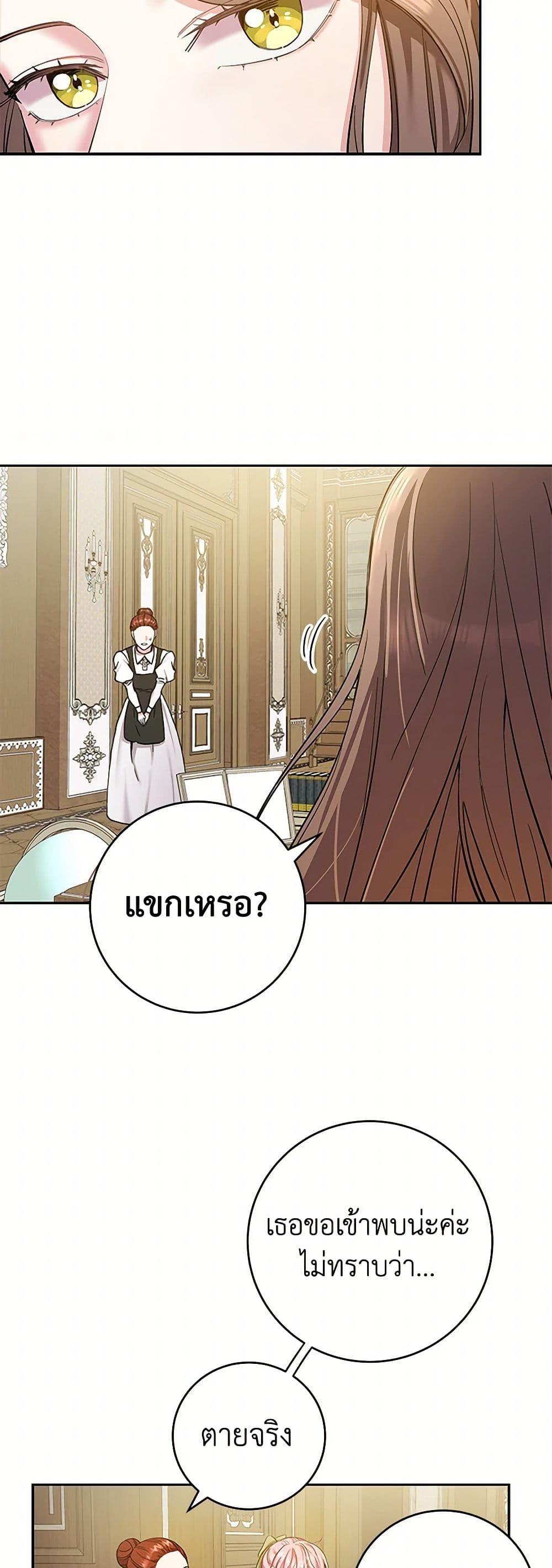 Manga-lc-com อ่านมังงะ อ่านการ์ตูน ออนไลน์ ฟรี The Villainess Once Said ตอนที่ 1 2 3 4 5 6 7 8 9 10 11 12 13 14 ฟรี ไม่มีโฆษณา Manga-lc - อ่าน มังงะ อ่าน การ์ตูน ออนไลน์ อ่านมังงะ ฟรี