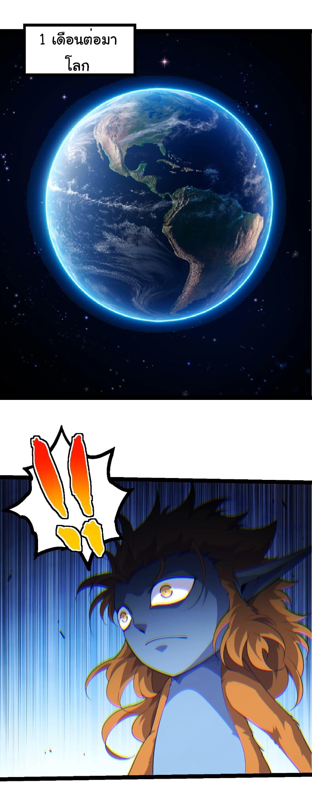 Manga-lc-com อ่านมังงะ อ่านการ์ตูน ออนไลน์ ฟรี Evolution from the Big Tree ตอนที่ 1 2 3 4 5 6 7 8 9 10 11 12 13 14 ฟรี ไม่มีโฆษณา Manga-lc - อ่าน มังงะ อ่าน การ์ตูน ออนไลน์ อ่านมังงะ ฟรี