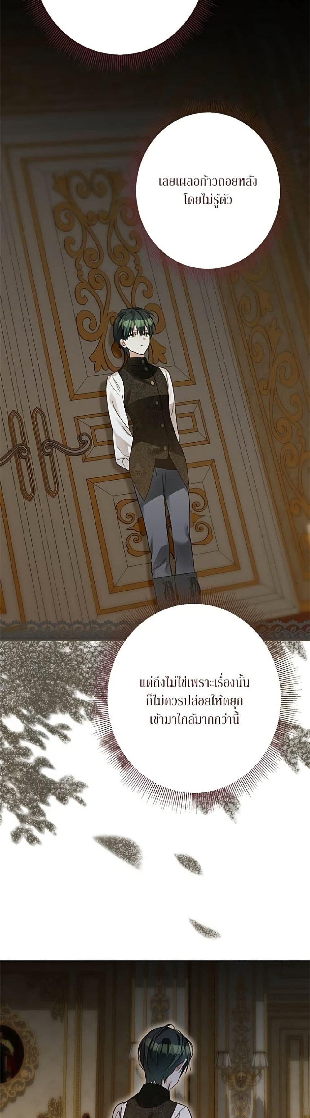 Manga-lc-com อ่านมังงะ อ่านการ์ตูน ออนไลน์ ฟรี Became the Duke’s Male Servant ตอนที่ 1 2 3 4 5 6 7 8 9 10 11 12 13 14 ฟรี ไม่มีโฆษณา Manga-lc - อ่าน มังงะ อ่าน การ์ตูน ออนไลน์ อ่านมังงะ ฟรี