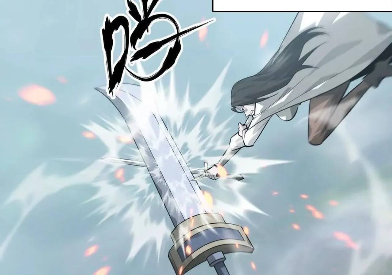 Unparalleled in the Online Gaming World ยอดคน ณ โลกออนไลน_ ตอนที่ ตอนที่ 32 รูปที่ 123