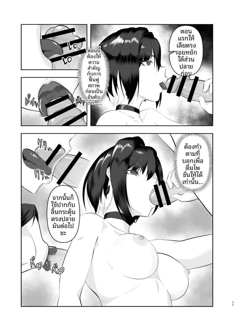 Doujin-Lc- อ่าน โดจิน มังฮวา เกาหลี ญี่ปุ่น จีน แปลไทย กลโกงสะกดจิต (MatcH) ตอนที่ 1 2 3 4 5 6 7 8 9 10 11 12 13 14 ฟรี ไม่มีโฆษณา อ่าน โดจิน Manhwa เกาหลี ญี่ปุ่น จีน เรามีครบ คัดมาให้เน้นๆ โดจิน 18+ รับประกันความฟินโดย  Doujin Lc