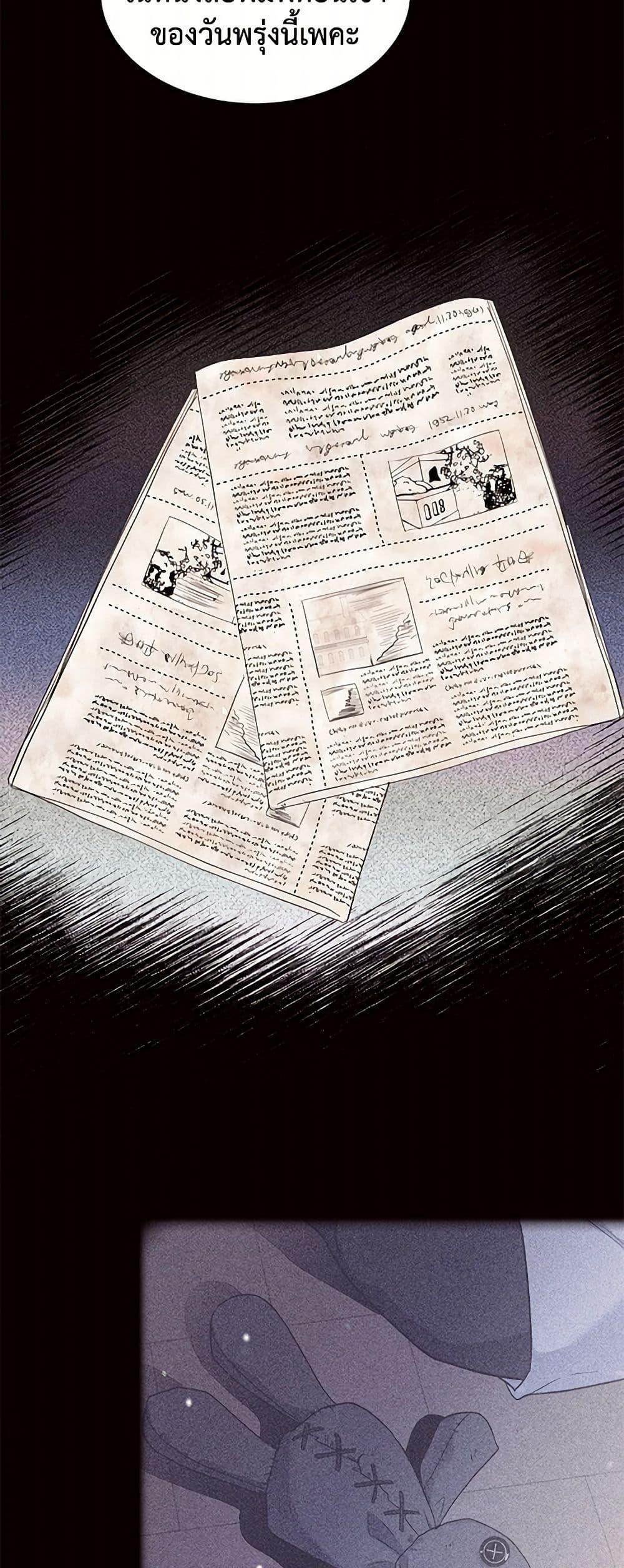 Manga-lc-com อ่านมังงะ อ่านการ์ตูน ออนไลน์ ฟรี My Goal is to Live a Long ตอนที่ 1 2 3 4 5 6 7 8 9 10 11 12 13 14 ฟรี ไม่มีโฆษณา Manga-lc - อ่าน มังงะ อ่าน การ์ตูน ออนไลน์ อ่านมังงะ ฟรี